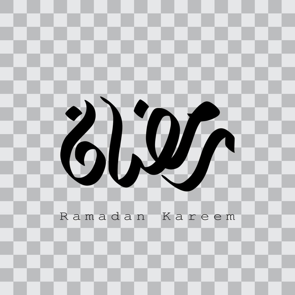 Ramadan kareem in arabic calligraphy design element vector