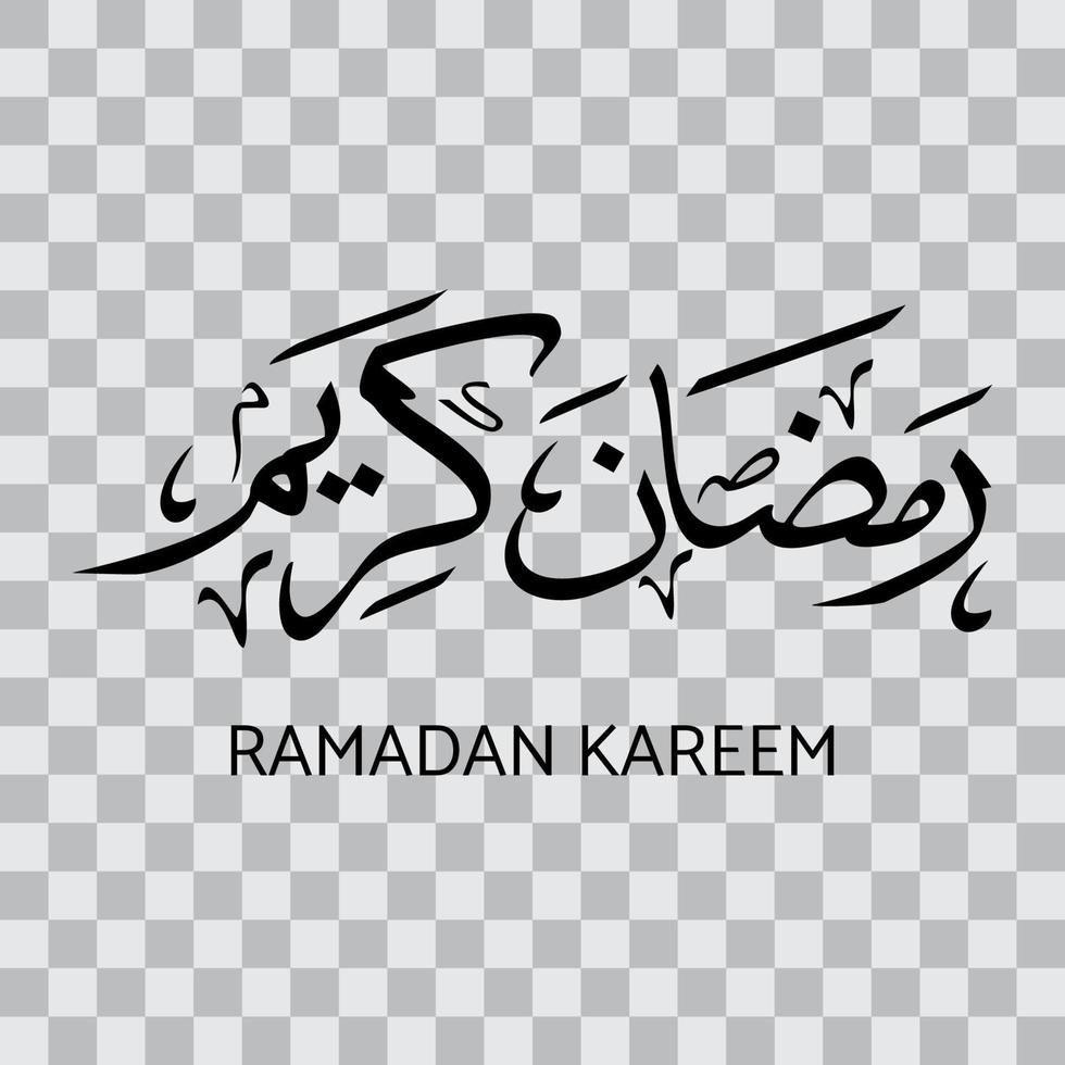 Ramadan kareem in arabic calligraphy design element vector