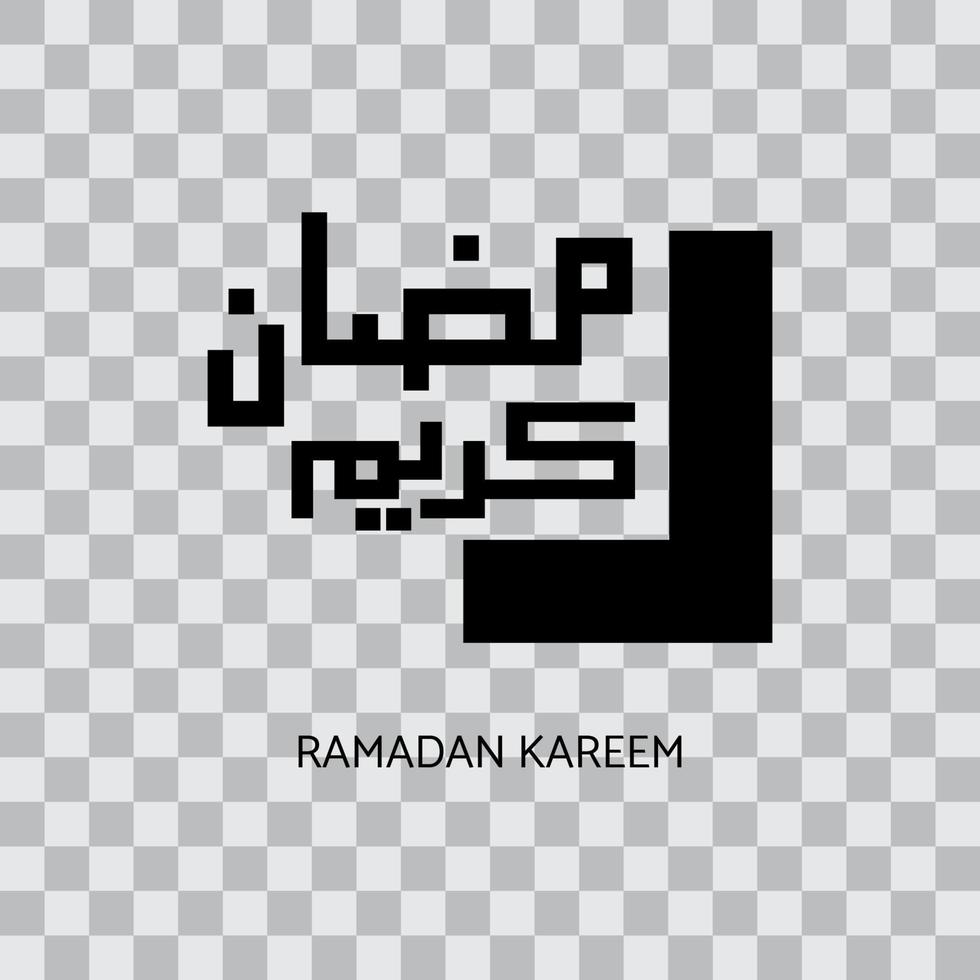 ramadan kareem en elemento de diseño de caligrafía árabe vector