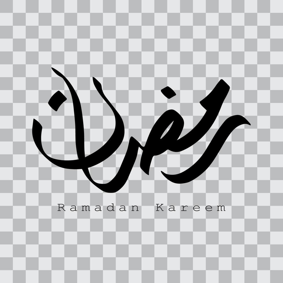 Ramadan kareem in arabic calligraphy design element vector