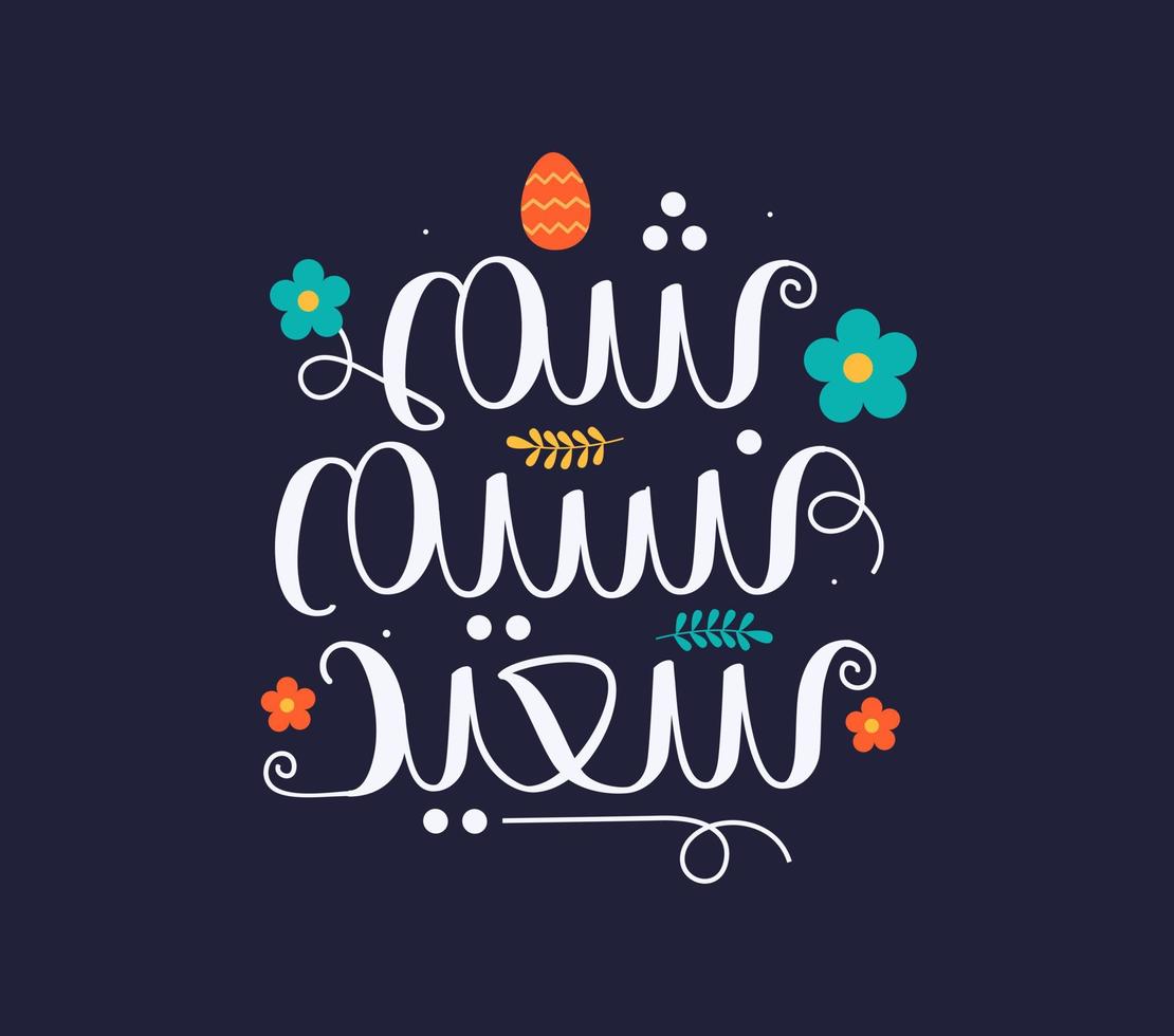 Happy Easter vector Colorful greeting card with flowers eggs Arabic calligraphy. Happy Easter lettering greeting card. Hand-drawn lettering poster for Easter. Happy Easter quotes vector.