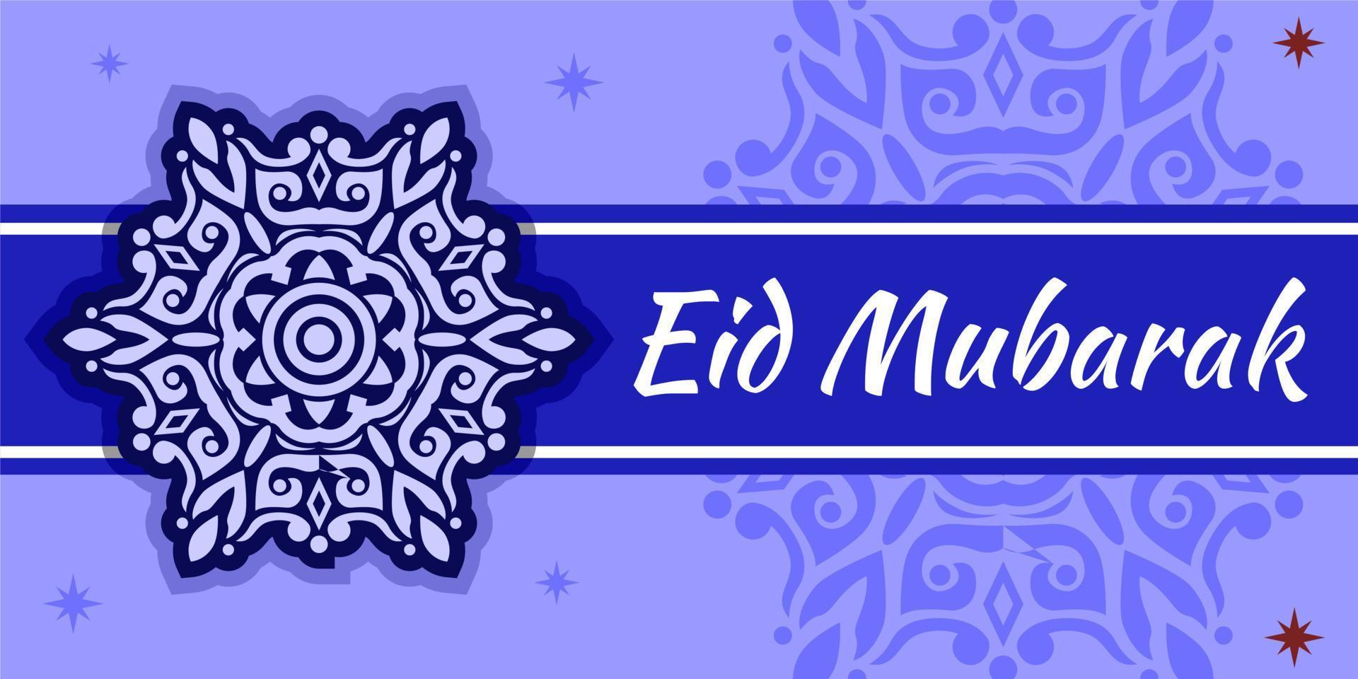 Eid Mubarak Background premium Vector