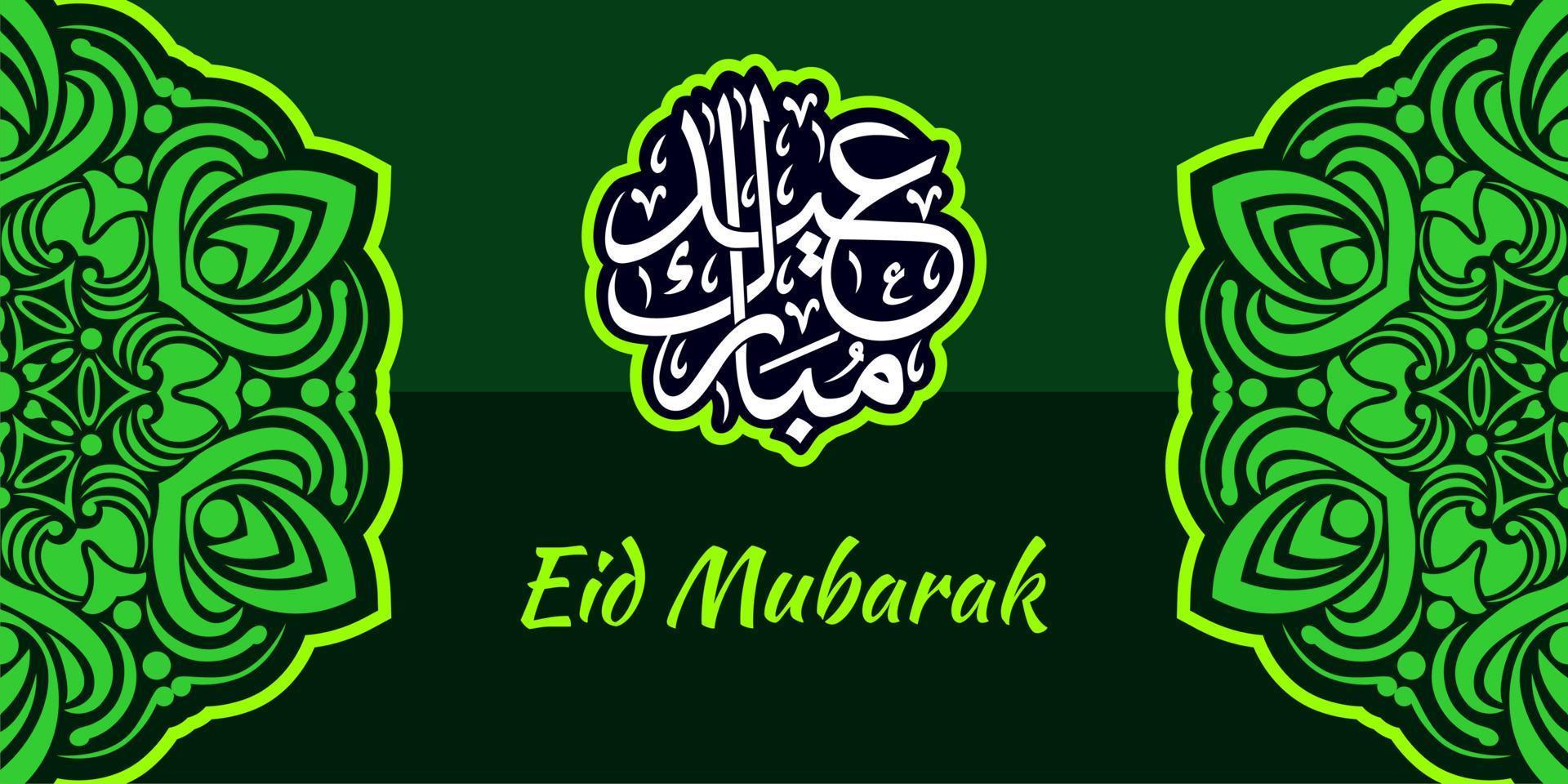 Eid Mubarak  Background Free Vector