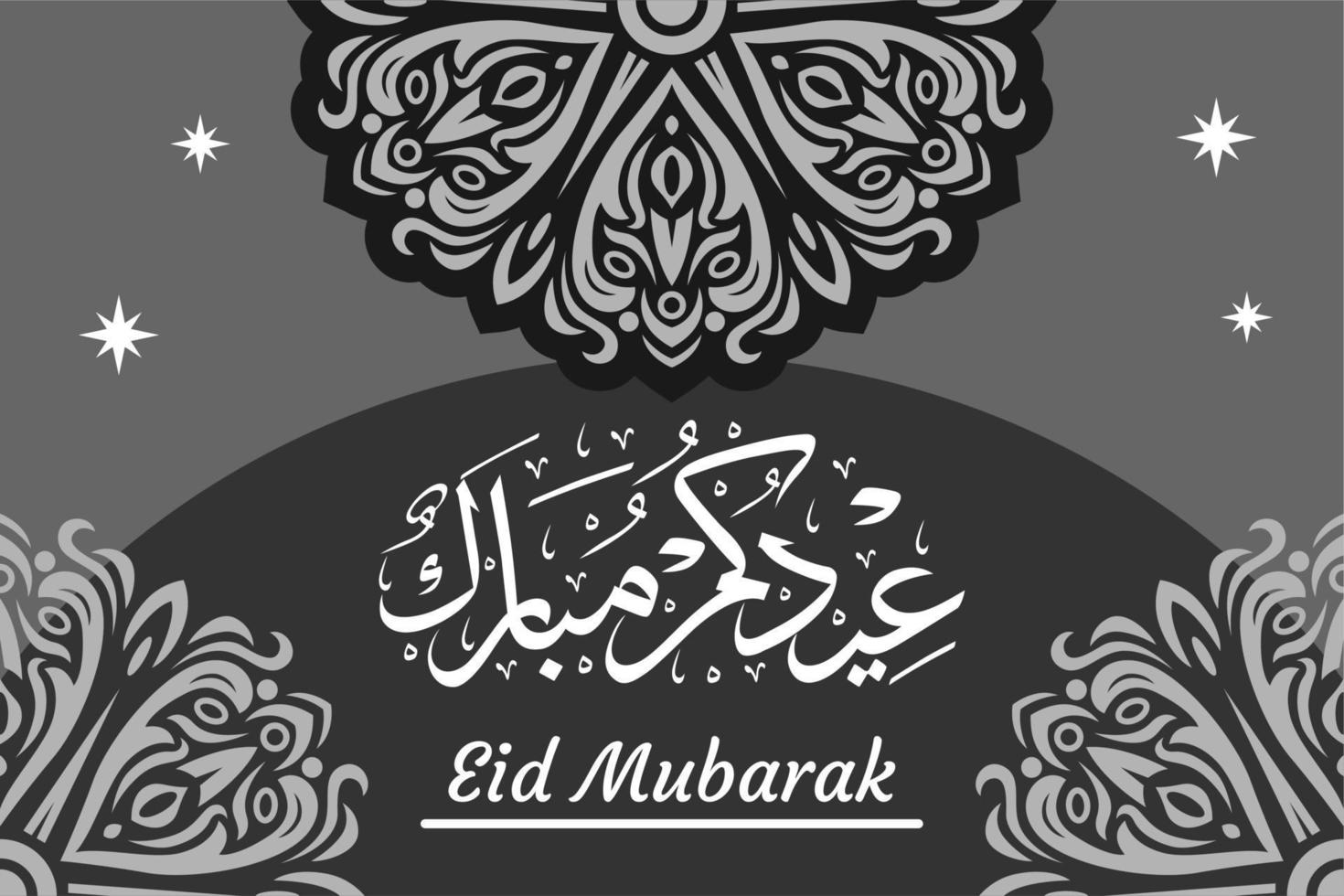 Eid mubarak vector design illustration