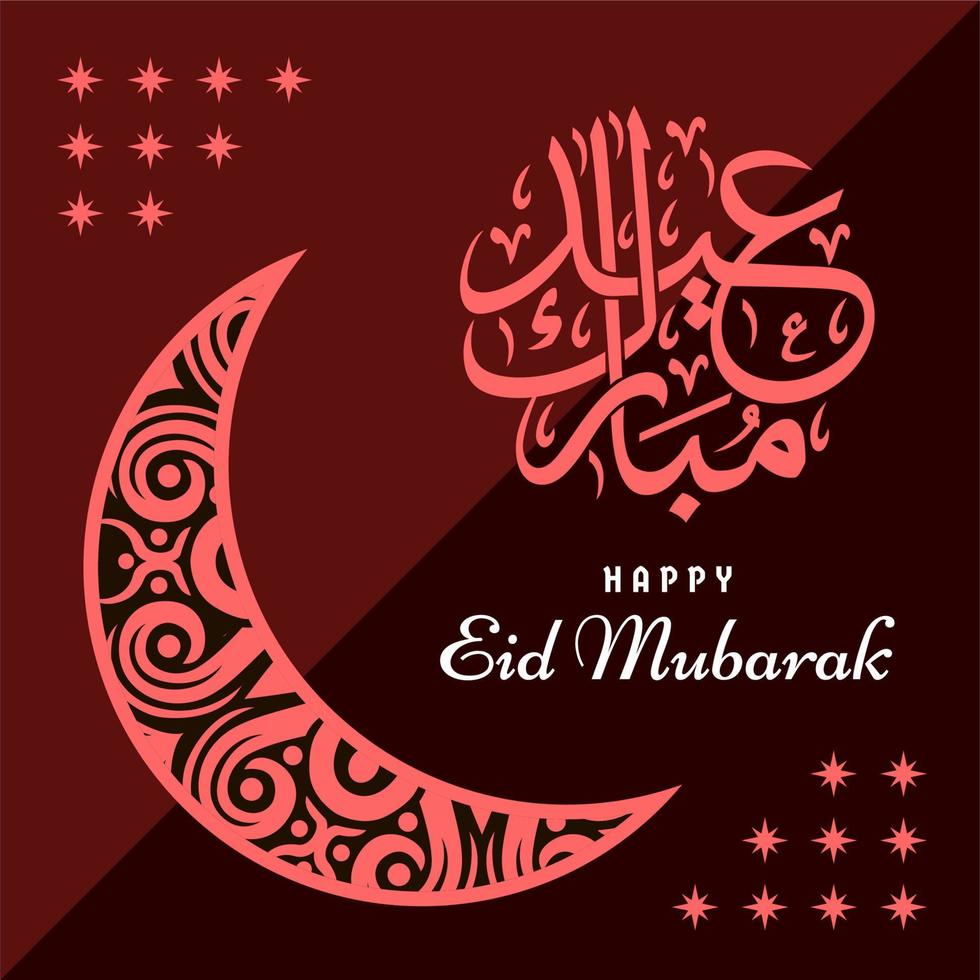 Eid Mubarak  Background Free Vector