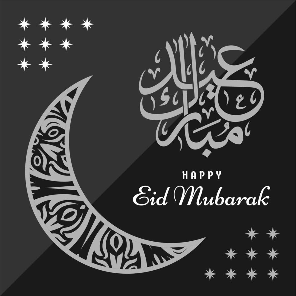 Eid Mubarak  Background Free Vector