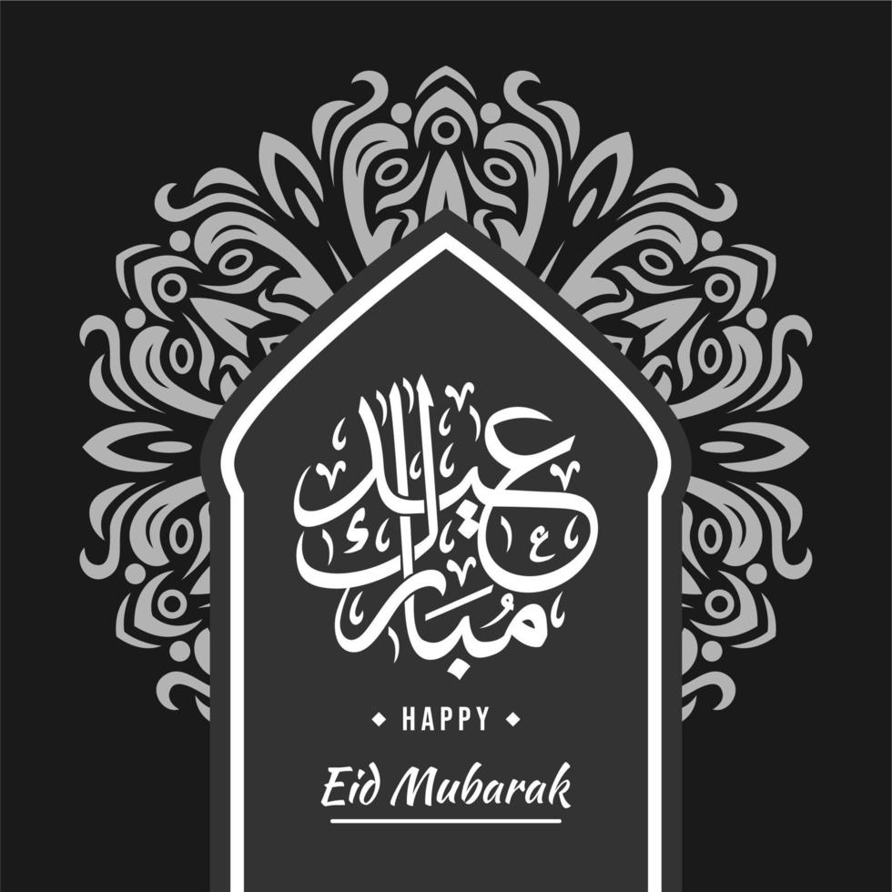 Eid Mubarak Background premium Vector