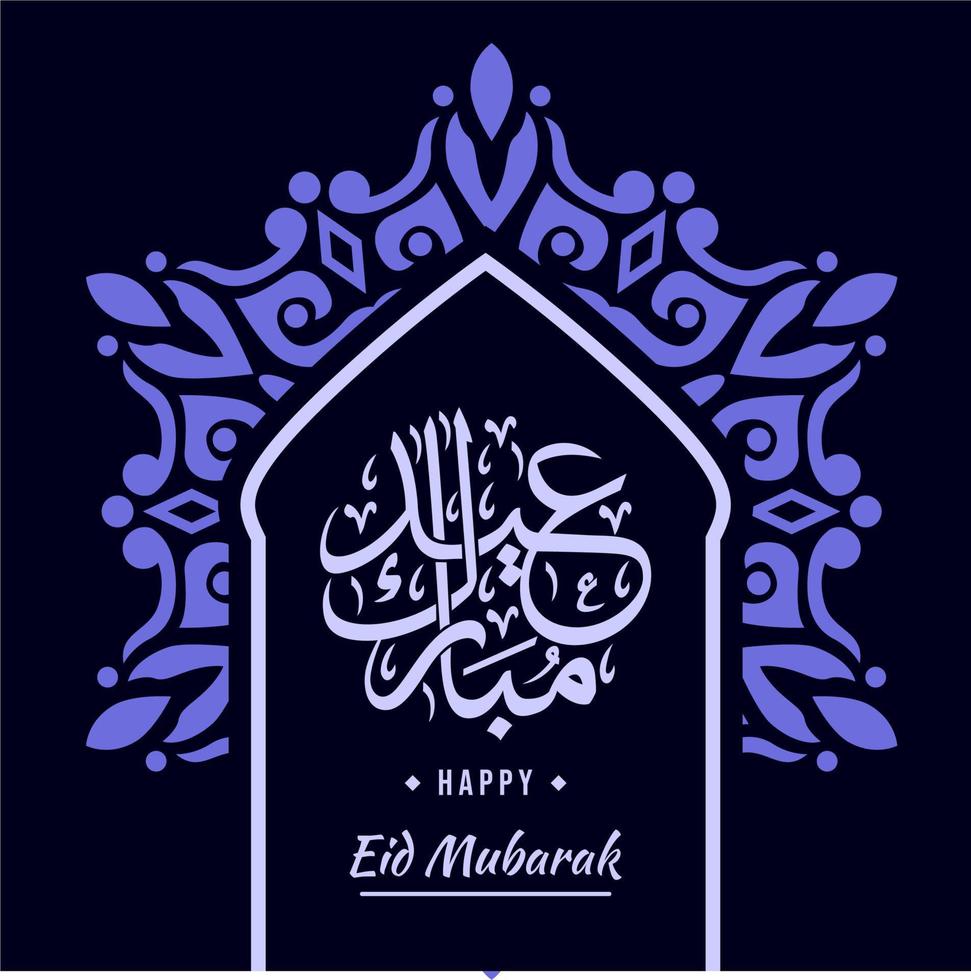 Eid Mubarak  Background Free Vector