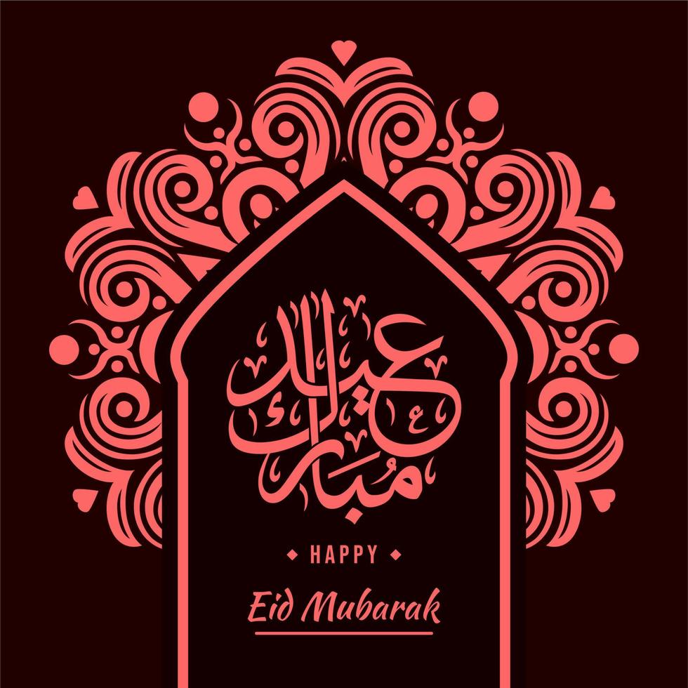 Eid Mubarak Background premium Vector
