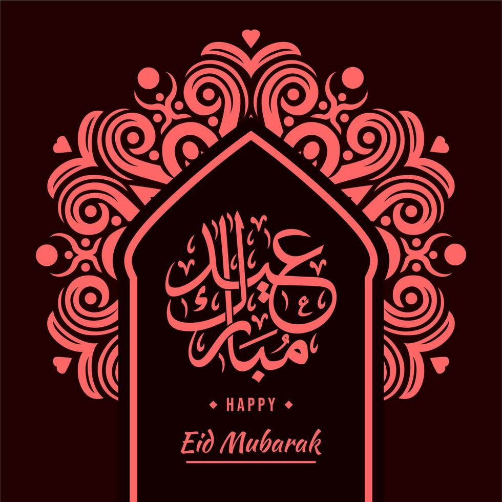 Eid Mubarak Background premium Vector