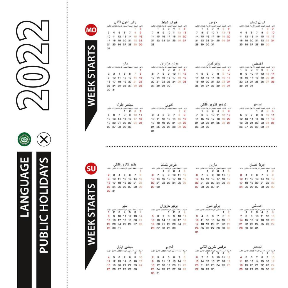 dos versiones del calendario 2022 en árabe, la semana comienza el lunes y la semana comienza el domingo. vector