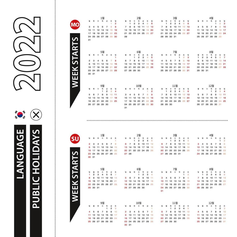 dos versiones del calendario 2022 en coreano, la semana comienza el lunes y la semana comienza el domingo. vector