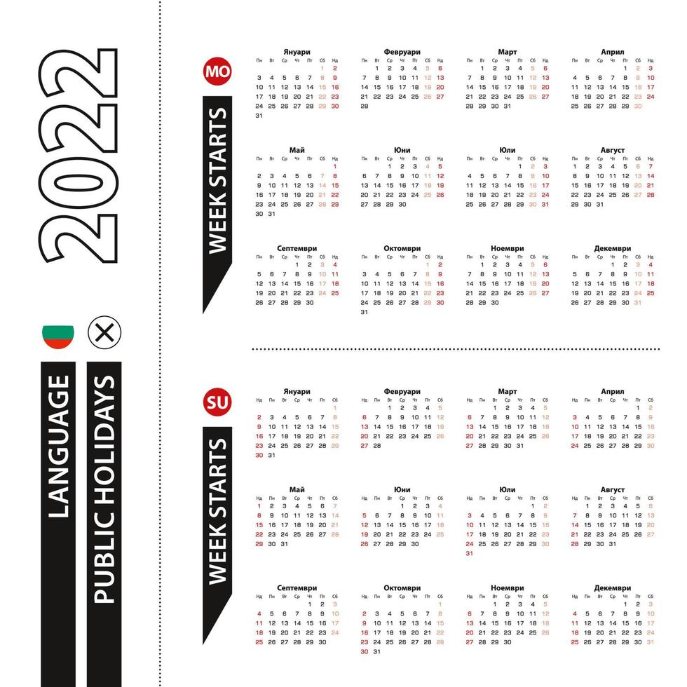 dos versiones del calendario 2022 en búlgaro, la semana comienza el lunes y la semana comienza el domingo. vector