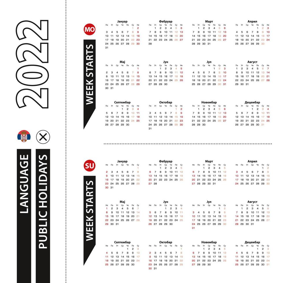 Two versions of 2022 calendar in Serbian, week starts from Monday and week starts from Sunday. vector