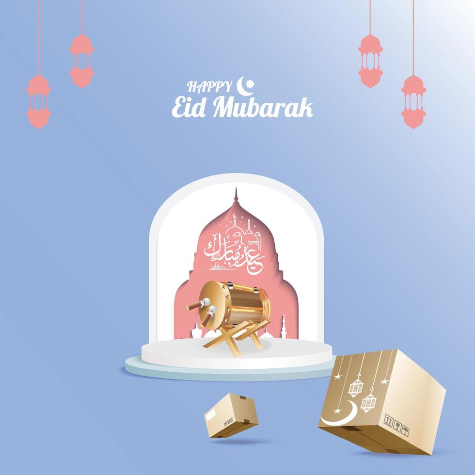 eid sale poster background layout offer marketing special price 7109587