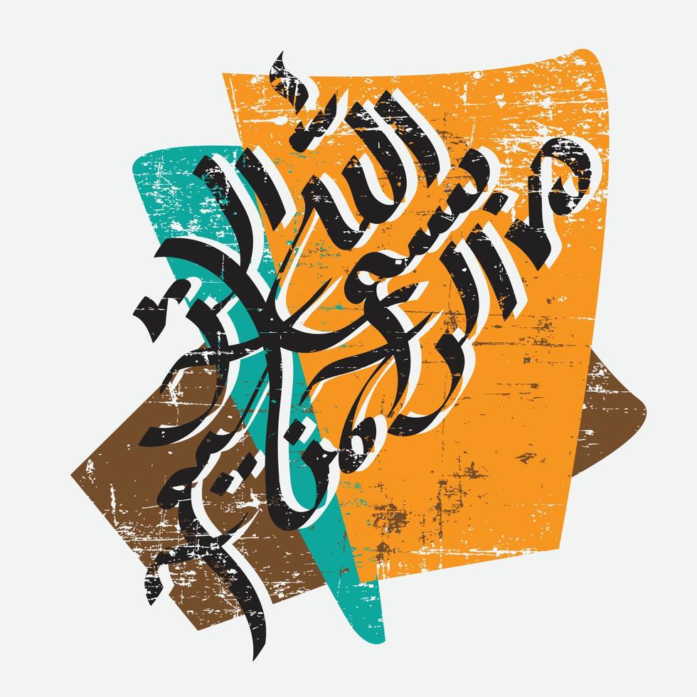 Arabic Calligraphy of Bismillah, the first verse of Quran, translated as In the name of God, the merciful, the compassionate, in traditional art vector