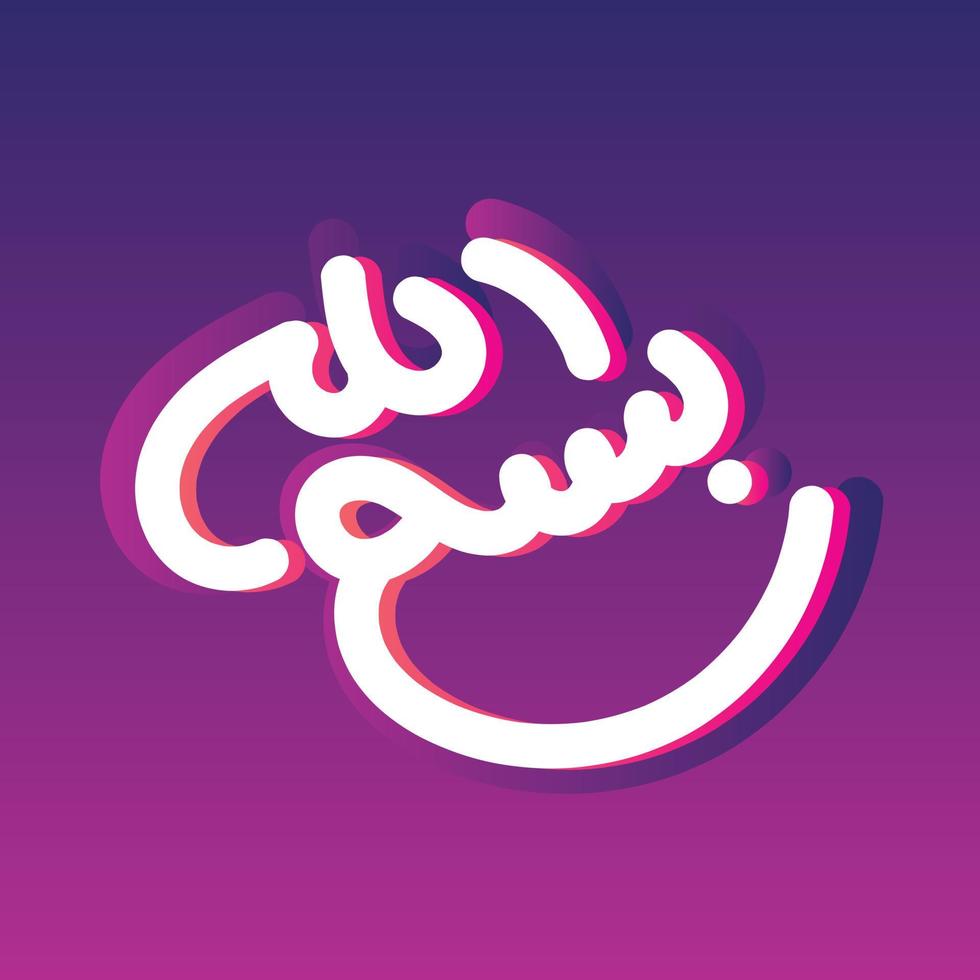 Arabic Calligraphy of Bismillah, the first verse of Quran, translated as In the name of God, the merciful, the compassionate, in modern gradient art vector