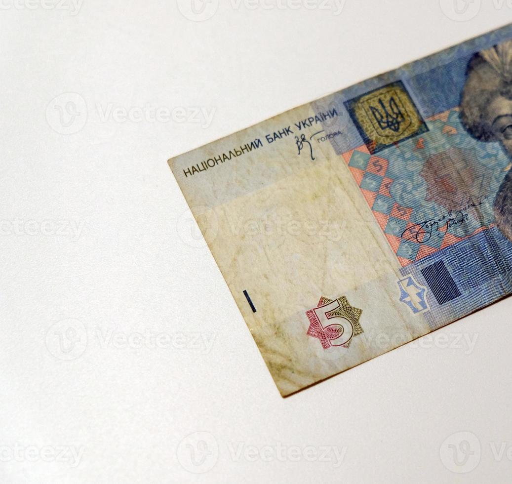Ukrainian hryvnia. Ukrainian money photo