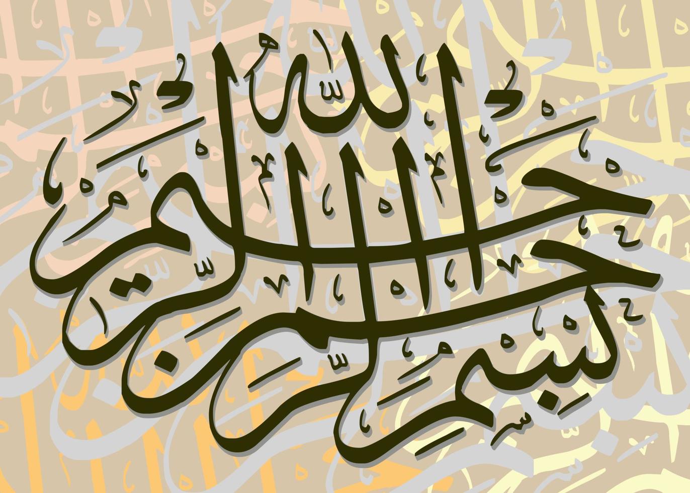 The Basmala in an 18th-century Islamic calligraphy vector