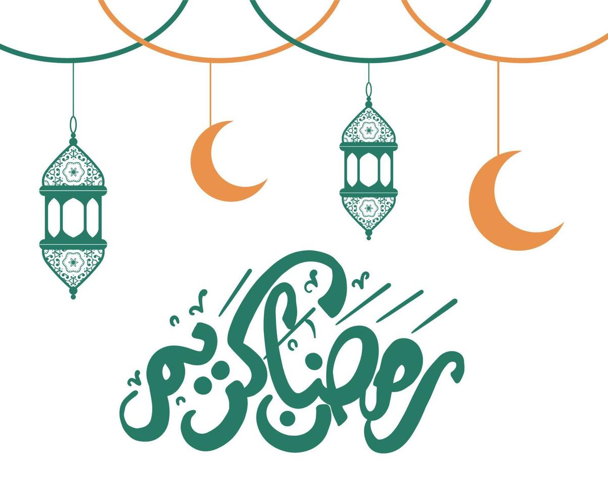 Ramadan Mubarak Kareem Abstract Design Vector Illustration Green And Brown With White Background
