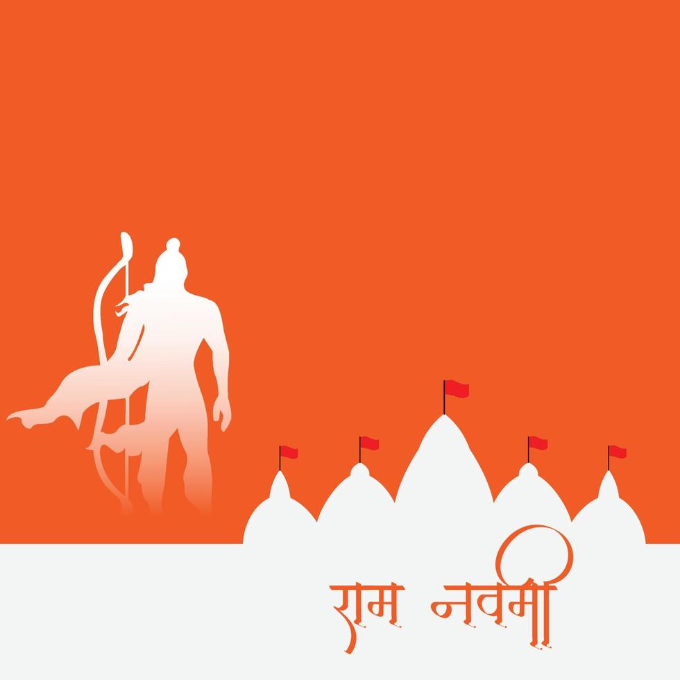 tarjeta de felicitación ram navami para el festival hindú, con caligrafía ram navami en marathi. vector