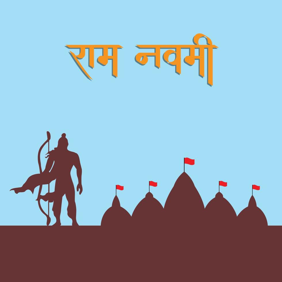 tarjeta de felicitación ram navami para el festival hindú, con caligrafía ram navami en marathi. vector