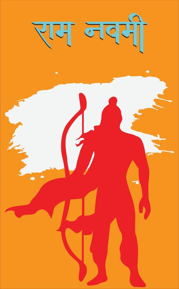 Ram Navami Greeting card for Hindu festival, With Ram Navami Calligraphy  in Marathi. vector