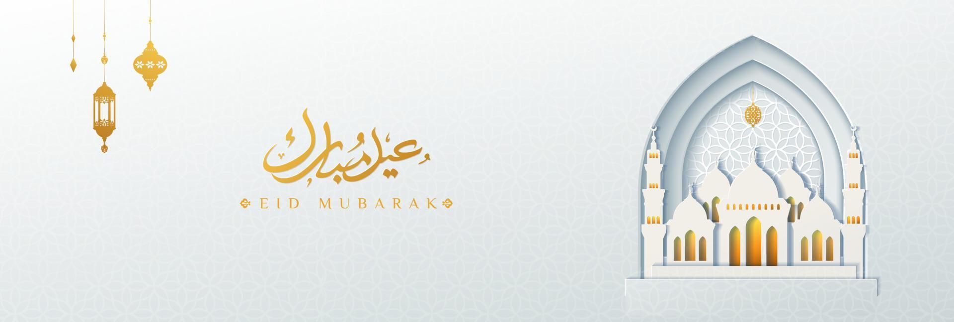 Eid mubarak banner design template vector