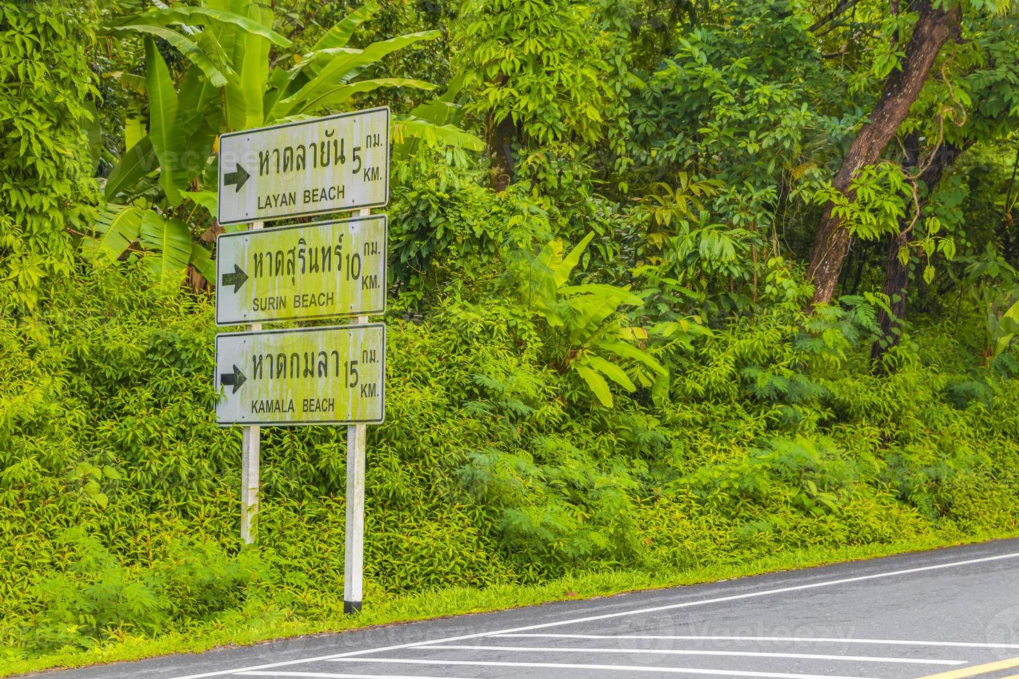 Welcome to Layan Surin Kamala Beach road signs Phuket Thailand. photo