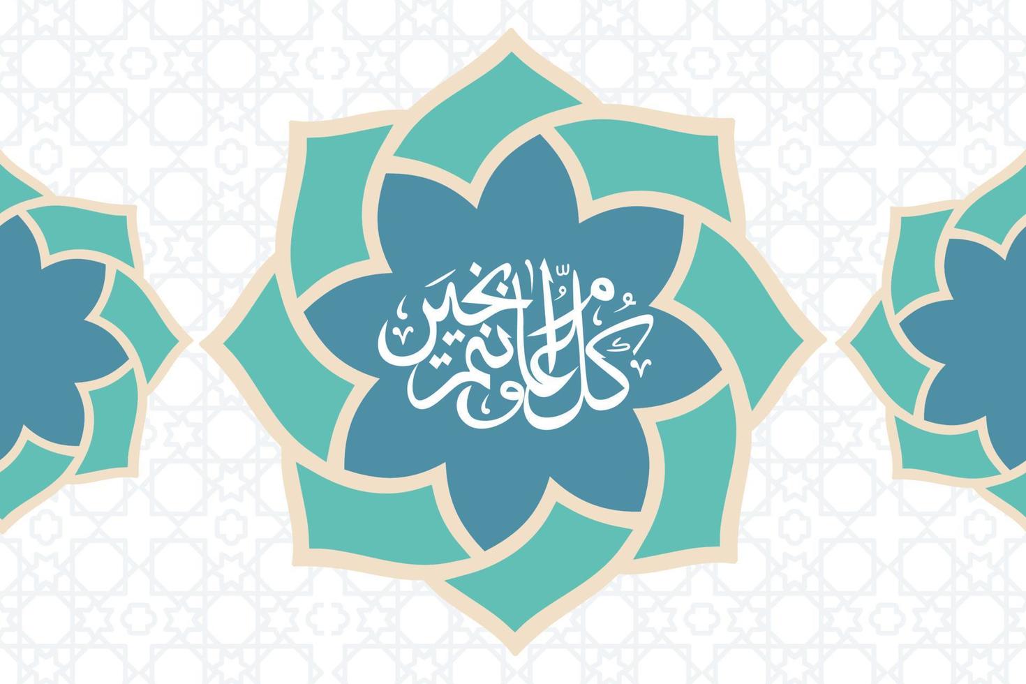 ilustración de vector de ramadan kareem para publicación de banner en redes sociales