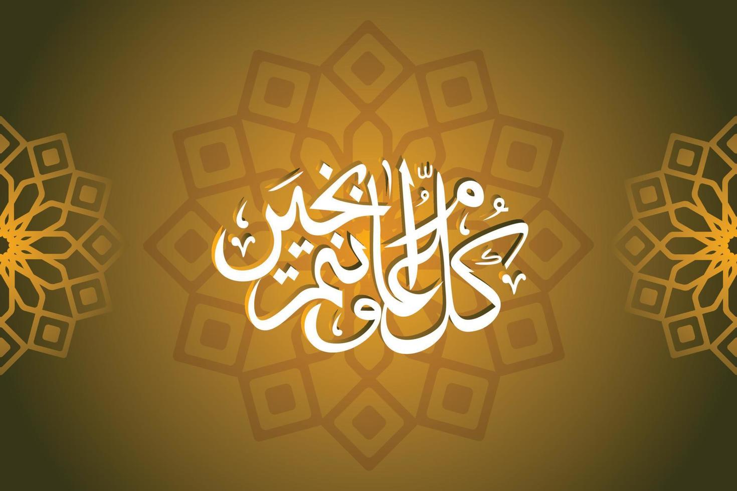 banner de ilustración de vector de eid mubarak y publicación en redes sociales