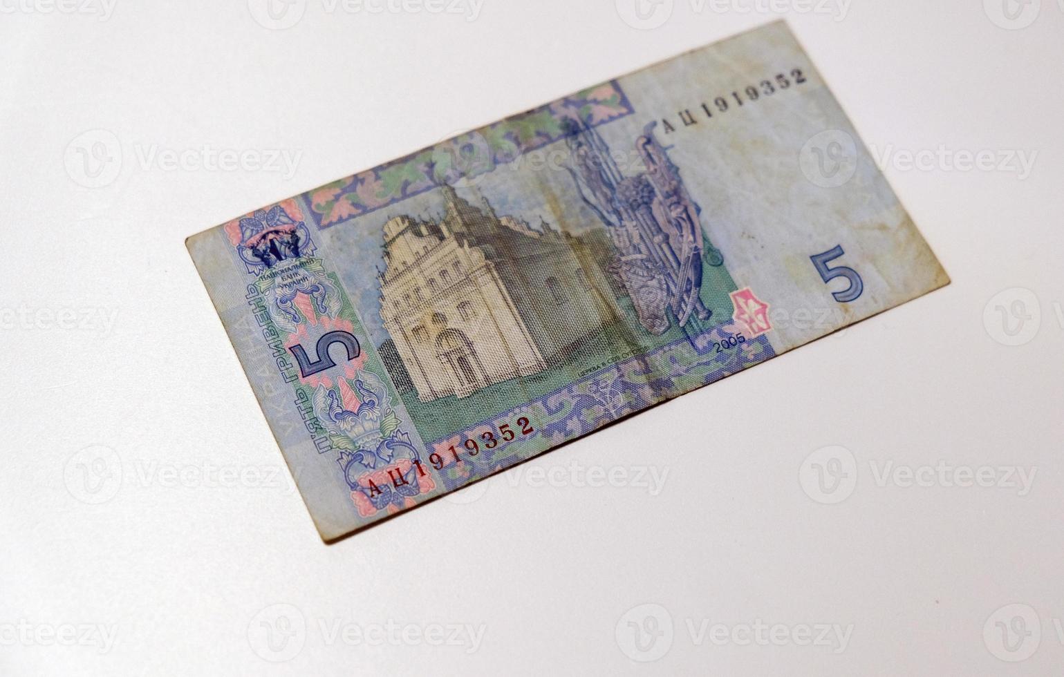 Ukrainian hryvnia. Ukrainian money photo