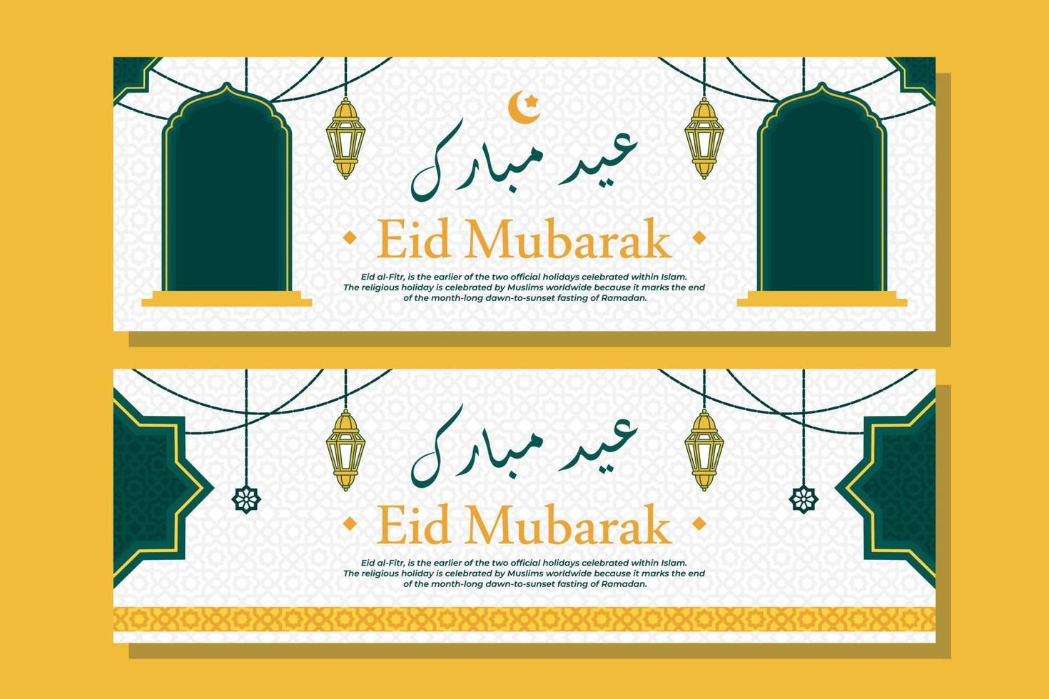 white eid mubarak banner vector