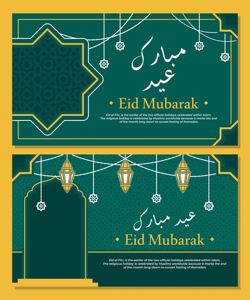 green eid mubarak banner vector