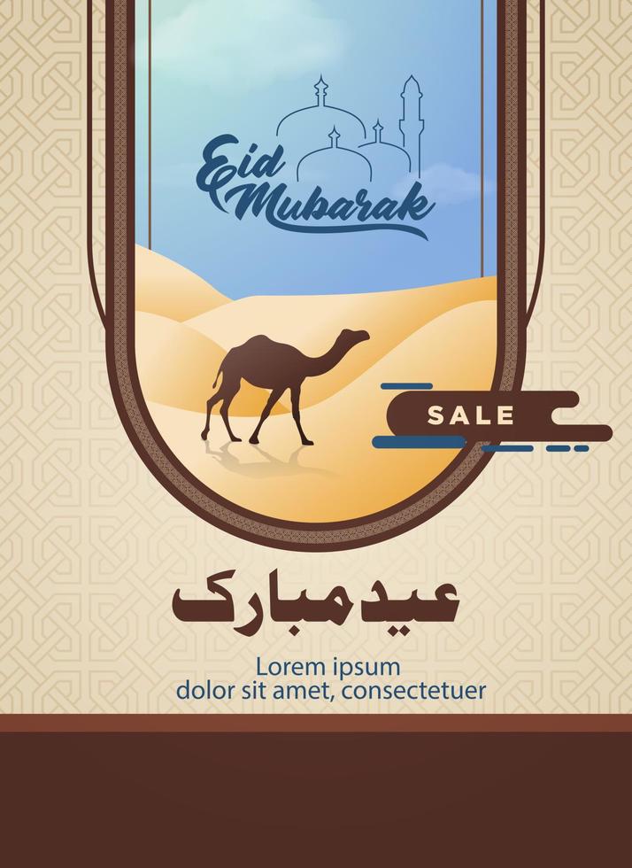 saludos de eid mubarak concepto del desierto árabe para eid al adha, fitar y ramadán vector