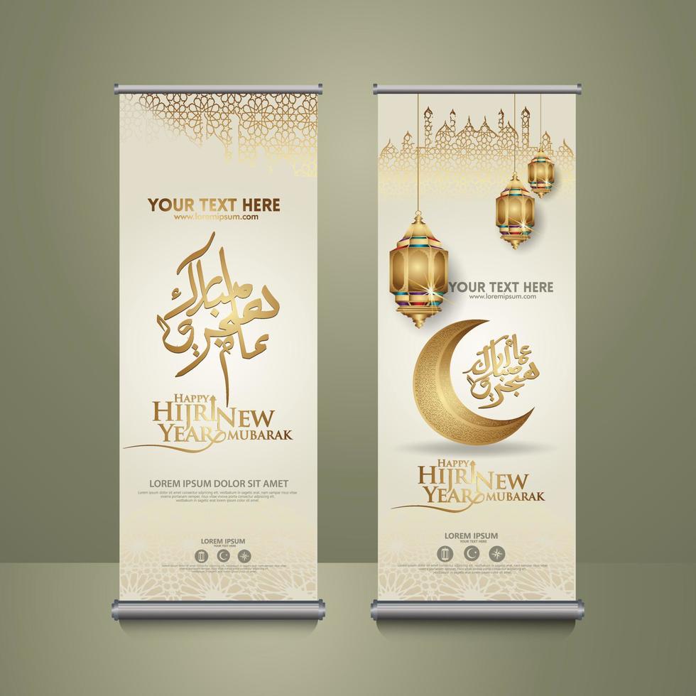 Luxurious Muharram calligraphy Islamic and happy new hijri year, set roll up banner template vector