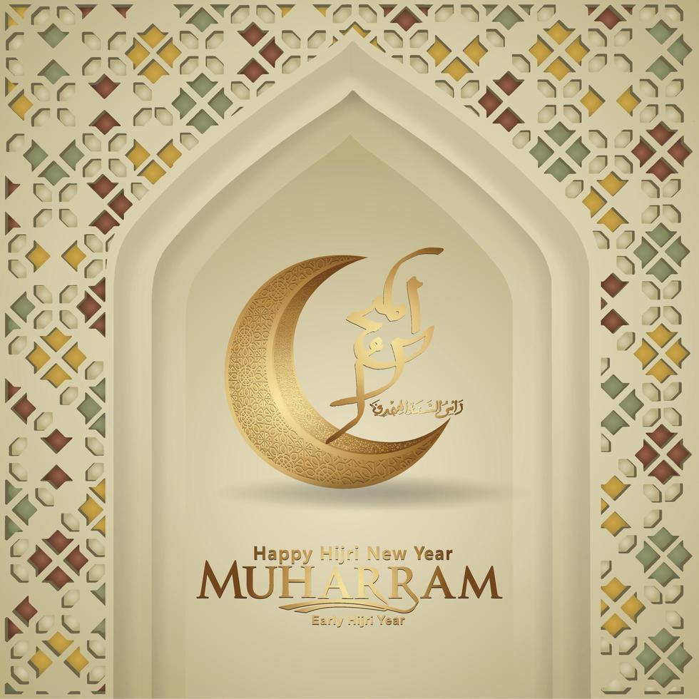 Luxurious and futuristic Muharram calligraphy Islamic and happy new hijri year greeting template vector