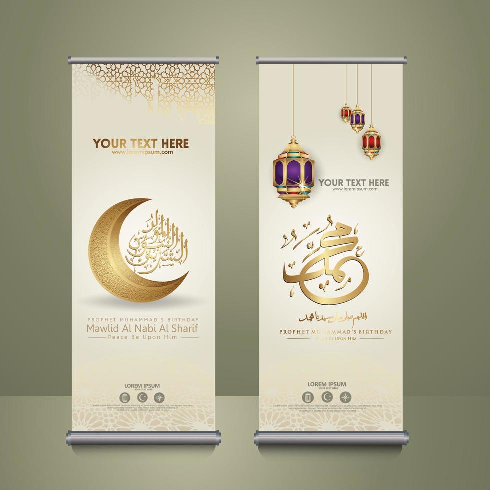 set roll up banner template for publication events with Prophet Muhammad arabic calligraphy and other ornament. vector illustration
