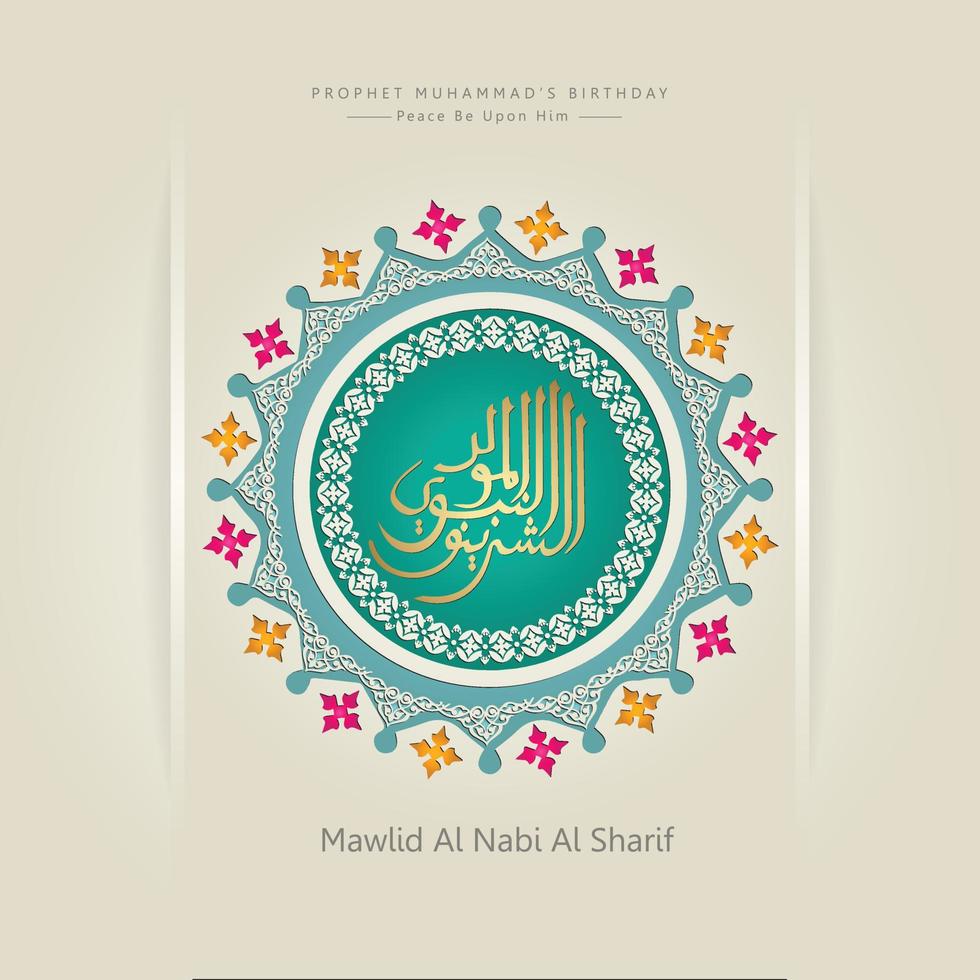 Prophet Muhammad in arabic calligraphy with floral circle realistic Islamic ornamental detail of mosaic for islamic mawlid greeting vector