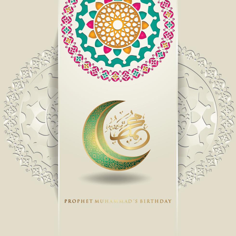 Prophet Muhammad in arabic calligraphy with elegant lanterns for islamic mawlid greeting backgrounds vector
