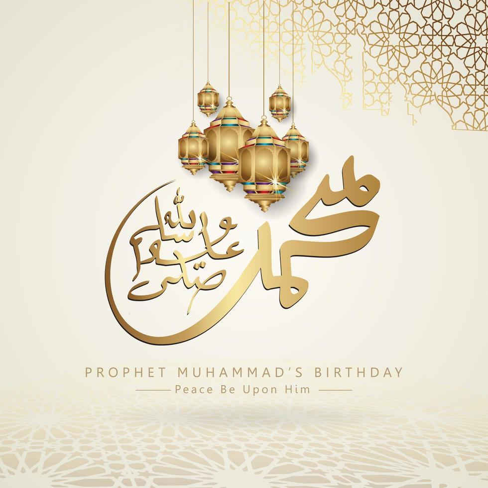 Prophet Muhammad in arabic calligraphy with elegant lantern and realistic Islamic ornamental detail of mosaic for islamic mawlid greeting backgrounds vector