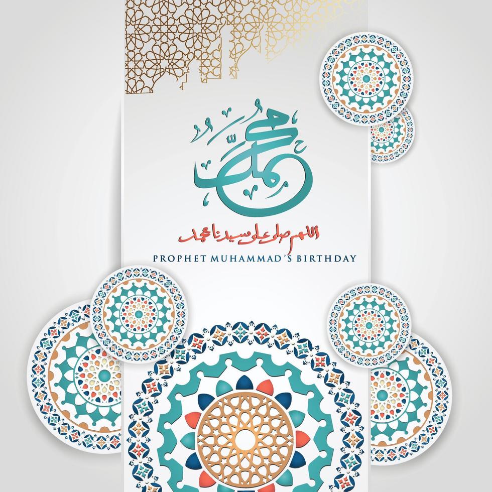 Prophet Muhammad in arabic calligraphy with realistic floral Islamic ornamental of mosaic for islamic mawlid greeting vector