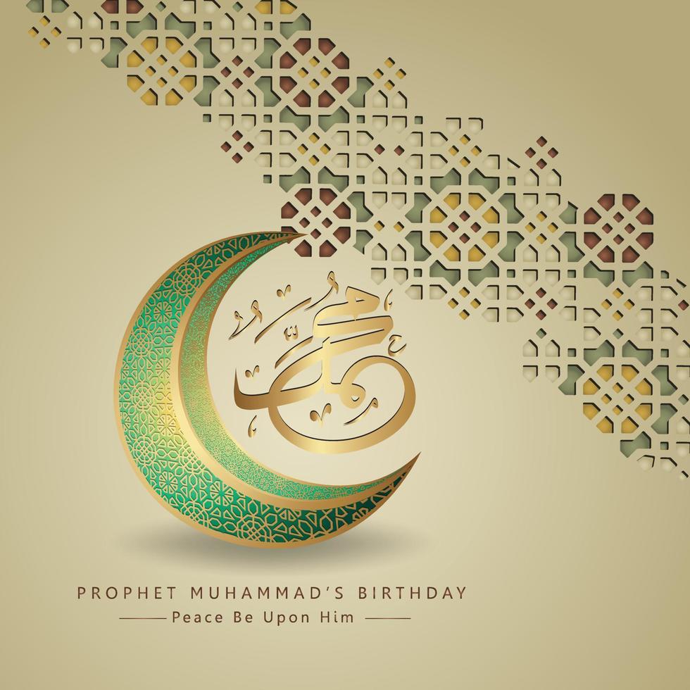 el profeta muhammad en caligrafía árabe con elegante luna creciente y detalles ornamentales islámicos realistas de mosaico para fondos de saludo mawlid islámico. vector