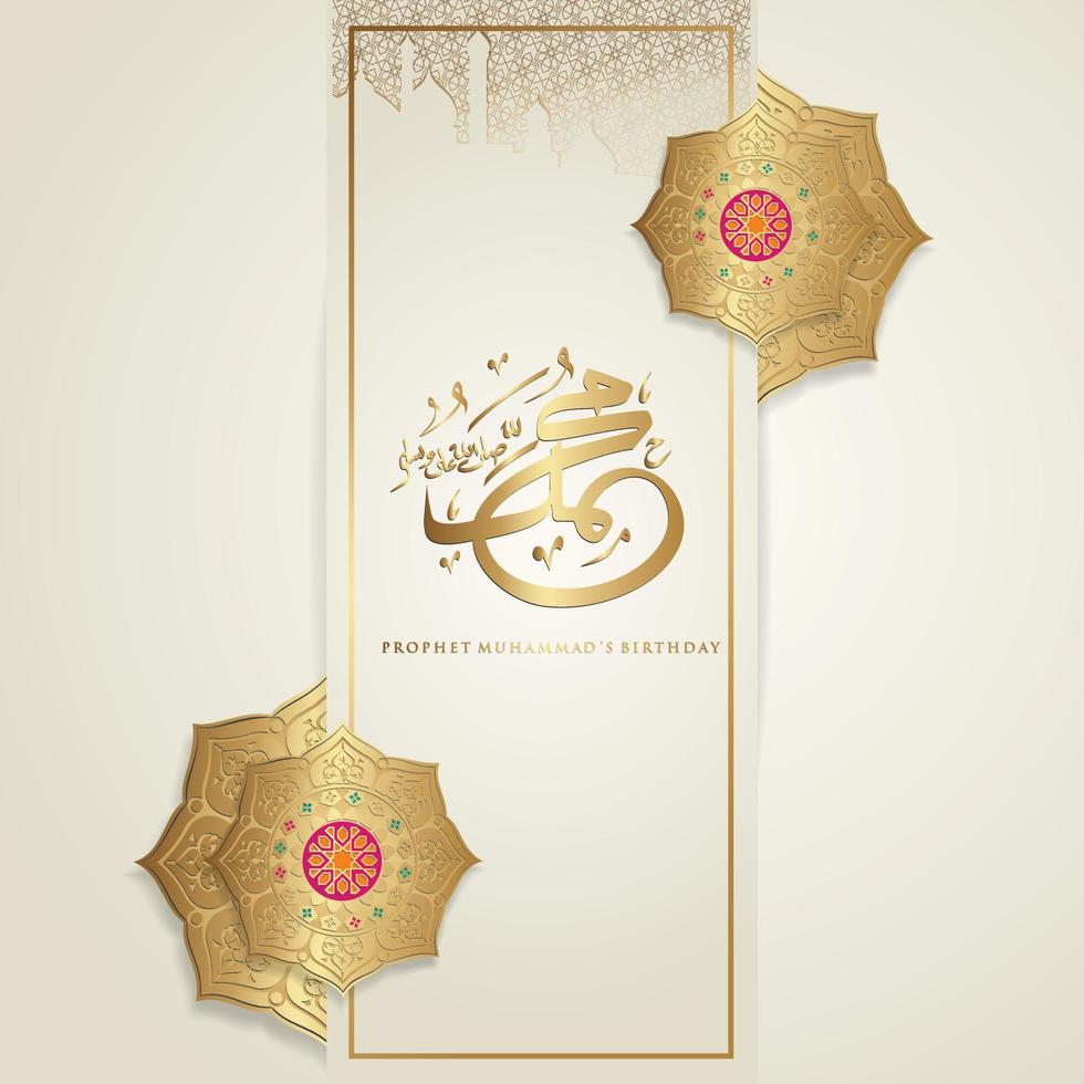 Prophet Muhammad in arabic calligraphy with realistic floral Islamic ornamental of mosaic for islamic mawlid greeting vector