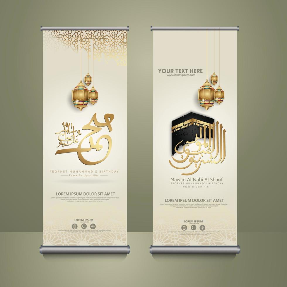 configure la plantilla de banner enrollable para eventos de publicación con caligrafía árabe del profeta muhammad y otros adornos. ilustración vectorial vector