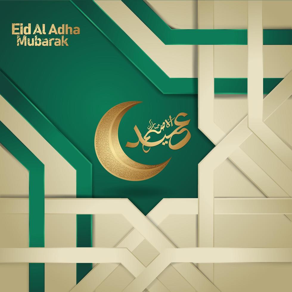 diseño islámico con caligrafía árabe eid adha mubarak para saludar. ilustraciones vectoriales vector