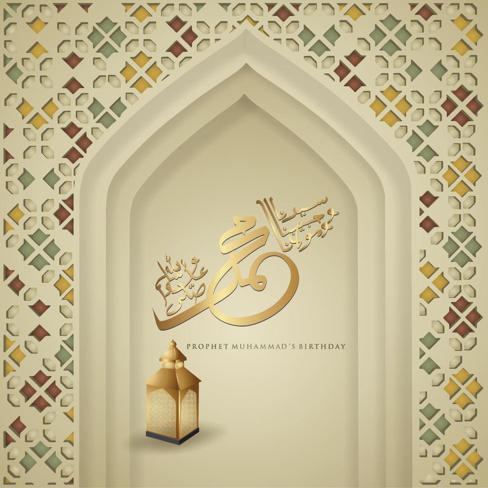 Prophet Muhammad in arabic calligraphy with elegant lantern and gate mosque on realistic Islamic ornamental detail of mosaic for islamic mawlid greeting backgrounds vector
