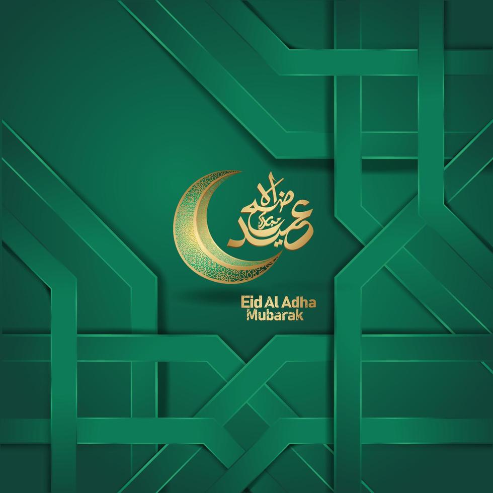 Islamic design with arabic calligraphy for greeting card. Vector Illustrations