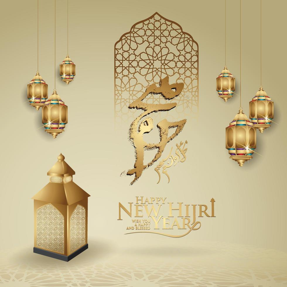 Luxurious Muharram calligraphy Islamic and happy new hijri year, greeting card template vector