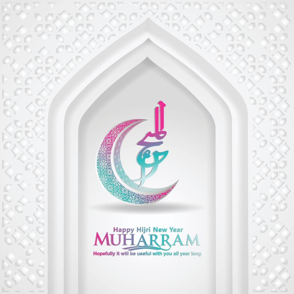 Luxurious and futuristic Muharram calligraphy Islamic and happy new hijri year greeting template vector